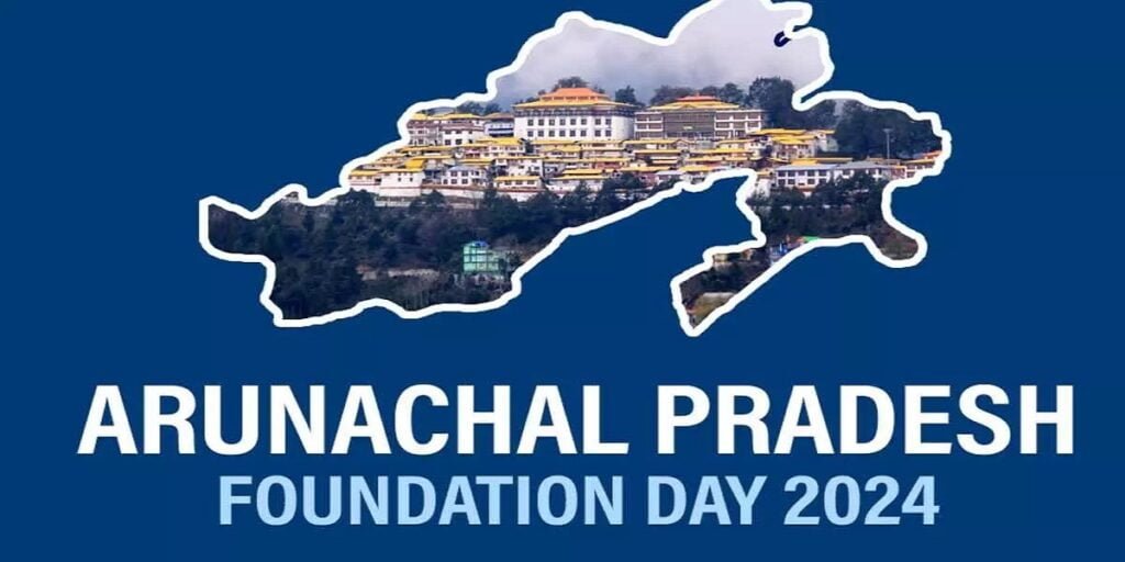 Arunachal Pradesh Foundation Day 2024