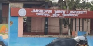Jamshedpur Women's University - Old Campus
