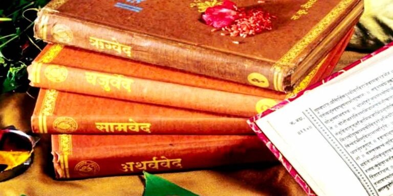 The Vedas