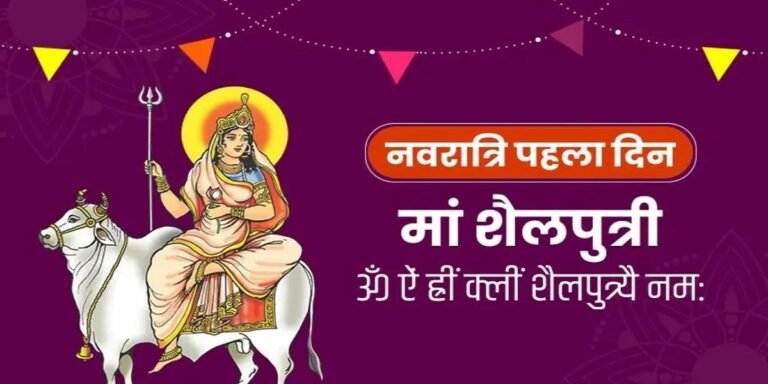 Jai Maa Shailputri