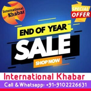 Year End Offer